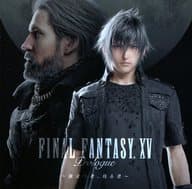 ファイナルファンタジーXV デラックスエディション・アルティメットコレクターズエディション特典ドラマCD 「FINAL FANTASY XV prologue ～旅立つ者、残る者～」