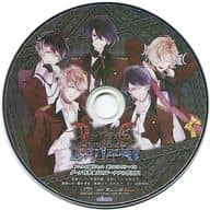 駿河屋 中古 Diabolik Lovers Lost Eden アニメイト限定セット特典録りおろしドラマcd グール特製 幻のドーナツの作り方 アニメ ゲーム