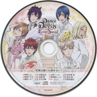 駿河屋 中古 アクマに囁かれ魅了されるcd Dance With Devils Eversweet シリーズ ステラワース全巻購入特典cd 花嫁 は誰にも渡せない アニメ ゲーム