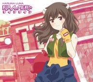 駿河屋 新品 中古 春奈るな Kirameki ライフライン Dvd付期間限定盤 Tvアニメ Urahara Ed 邦楽