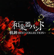 駿河屋 新品 中古 和楽器バンド 軌跡 Best Collection Blu Ray付music Video盤 初回仕様 邦楽