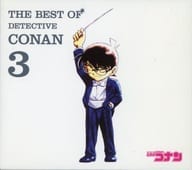 駿河屋 中古 The Best Of Detective Conan 3 名探偵コナン テーマ曲集 3 状態 歌詞 カード スリーブ状態難 邦楽