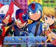 駿河屋 新品 中古 ロックマンx アニバーサリーコレクション サウンドトラック アニメ ゲーム