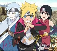 駿河屋 中古 Qyoto It S All In The Game 期間生産限定盤 Tvアニメ Boruto ボルト Naruto Next Generations Op主題歌 邦楽