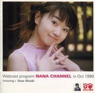 駿河屋 中古 水樹奈々 Nana Channel In Oct 1999 Season 1 1 状態 歌詞カード状態難 アニメ ゲーム