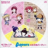 駿河屋 中古 ラブライブ サンシャイン 2nd Season 2 Amazon全巻購入特典ドラマcd Aqoursの女子会パーティー アニメ ゲーム