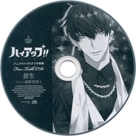 駿河屋 中古 ドラマcd ハイアップ Vol 2 蒼生 Cv 前野智昭 アニメイト特典フリートークcd アニメ ゲーム