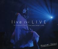 早見沙織 / live for LIVE[DVD付](状態：CD・スリーブ欠品)