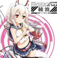 綾波(CV.大地葉) / 「アズールレーン」キャラクターソングシングル Vol.4 綾波