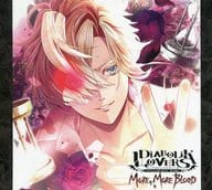 駿河屋 中古 無神コウ Cv 木村良平 Diabolik Lovers More More Blood Vol 2 無神コウ 豪華盤 状態 イラストカード欠品 アニメ ゲーム
