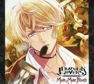 駿河屋 中古 逆巻シュウ Cv 鳥海浩輔 Diabolik Lovers More More Blood Vol 3 逆巻シュウ 豪華盤 状態 イラストカード欠品 アニメ ゲーム