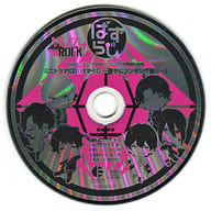 駿河屋 中古 Vazzrock Bi Colorシリーズ2ndシーズン 7 12巻連動購入特典ミニドラマcd ばずらじ 勝手にランキング 編 2 ツキノ芸能プロダクション アニメ ゲーム