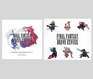 FINAL FANTASY BRAVE EXVIUS Original Soundtrack Vol.2[早期購入特典スリーブ付]]