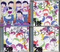 駿河屋 中古 おそ松さん かくれエピソードドラマcd 松野家のわちゃっとした感じ 全3巻セット 店舗共通全巻収納box付 アニメ ゲーム