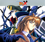 駿河屋 中古 B T X ビート エックス 2 アニメ