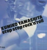 山下久美子        /STOPSTOPROCK    