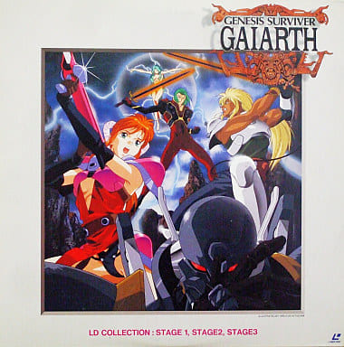 駿河屋 買取 創世機士ガイアース Ld Collection Stage1 3 アニメ