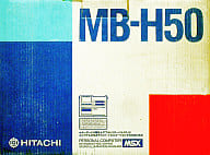 MSX本体 MB-H50