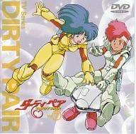 ダーティペア Vol.7