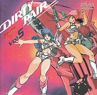 新オリジナルビデオシリーズ ダーティペア VOL.5