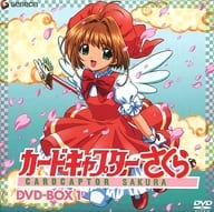 駿河屋 中古 カードキャプターさくら Dvd Box 1 アニメ