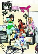 HAND MAID マイ 0号