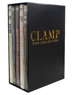 CLAMP DVD コレクション [完全生産限定版]