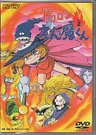 駿河屋 中古 ドロロンえん魔くん Vol 2 アニメ