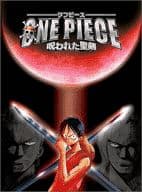 ONE PIECE 呪われた聖剣 [初回版]