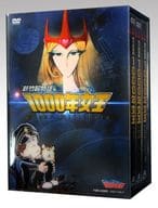 新竹取物語 1000年女王 DVD-BOX [限定版]