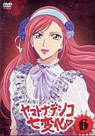 駿河屋 中古 ヤマトナデシコ七変化 6 アニメ