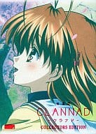 劇場版 CLANNAD コレクターズエディション