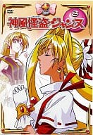 駿河屋 中古 神風怪盗ジャンヌ 8 最終巻 アニメ