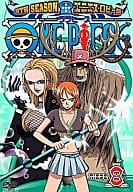 ONE PIECE ワンピース 9th season エニエス・ロビー篇 piece.8