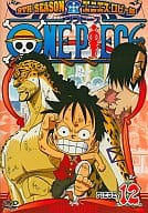 ONE PIECE ワンピース 9th season エニエス・ロビー篇 piece.12