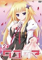 タユタマ-Kiss on my Deity- 第2巻