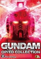 ガンダム OP/ED COLLECTION Volume 2 -21st Century-
