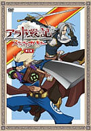 アラド戦記～スラップアップパーティー～ 第7巻