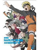 劇場版 NARUTO-ナルト- 疾風伝 火の意志を継ぐ者[完全生産限定版]