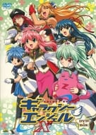 ギャラクシーエンジェルX DVD-BOX