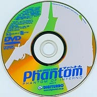 DVD VIDEO GAME「Phantom Of Inferno」Version 1.2