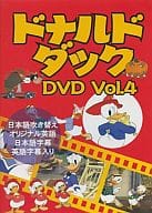 駿河屋 中古 ドナルドダック Dvd Vol 4 アニメ