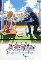 駿河屋 中古 劇場版ハヤテのごとく Heaven Is A Place On Earth アニメ