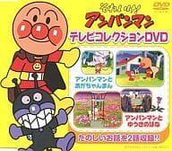 駿河屋 中古 それいけ アンパンマン テレビコレクションdvd アニメ