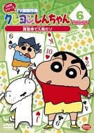 クレヨンしんちゃん TV版傑作選 2年目シリーズ 6 救急車で入院だゾ