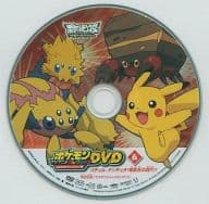 駿河屋 中古 ポケモンtvアニメコレクションdvd めざせポケモンマスター編6 バチュル デンチュラ 電気石の洞穴 アニメ