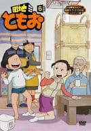 駿河屋 中古 団地ともお 6 アニメ