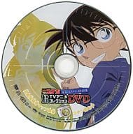 駿河屋 新品 中古 名探偵コナン Tvアニメコレクションdvd 珠玉のミステリーfile集 2 大都会暗号マップ事件 コナン変な子 アニメ