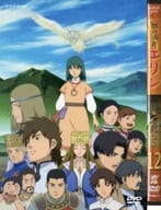 駿河屋 中古 獣の奏者 エリン 第12巻 初回版 アニメ