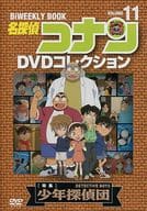 駿河屋 中古 名探偵コナンdvdコレクション 11 特集 少年探偵団 アニメ